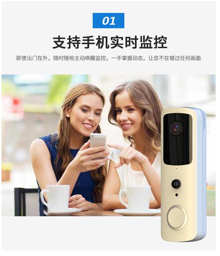 涂鸦低功耗wifi无线电池可视门铃家用T30Tuya tuya可视门铃 第7张