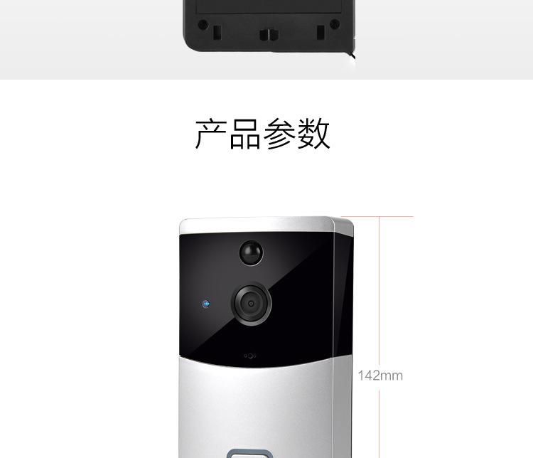 涂鸦低功耗wifi电池可视门铃对讲DB603 tuya可视门铃 第20张