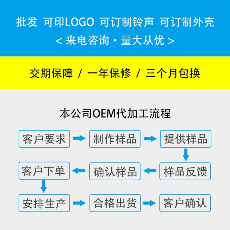 交流供电远距离遥控无线门铃N6白色 交流供电门铃 第5张