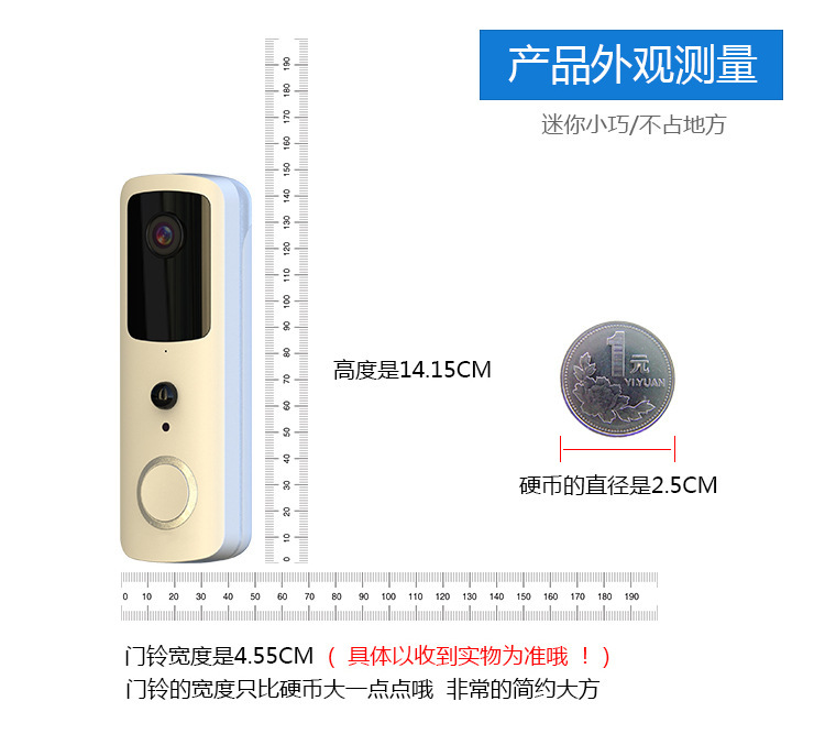 涂鸦低功耗wifi无线电池可视门铃家用T30Tuya tuya可视门铃 第6张