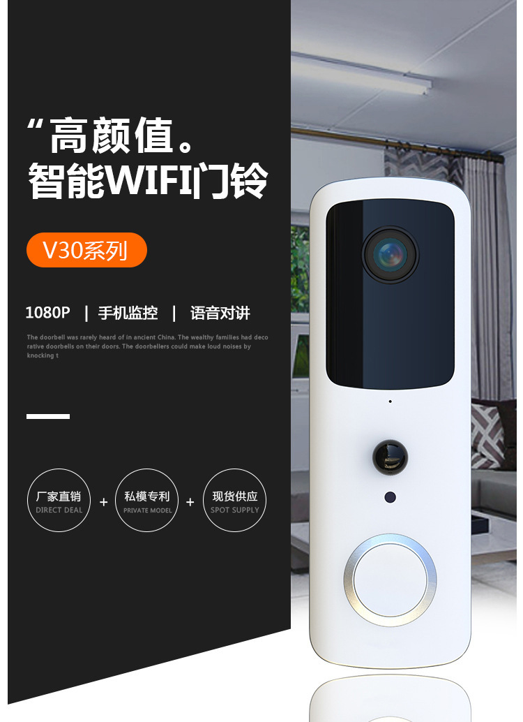 涂鸦低功耗wifi无线电池可视门铃家用T30Tuya tuya可视门铃 第2张