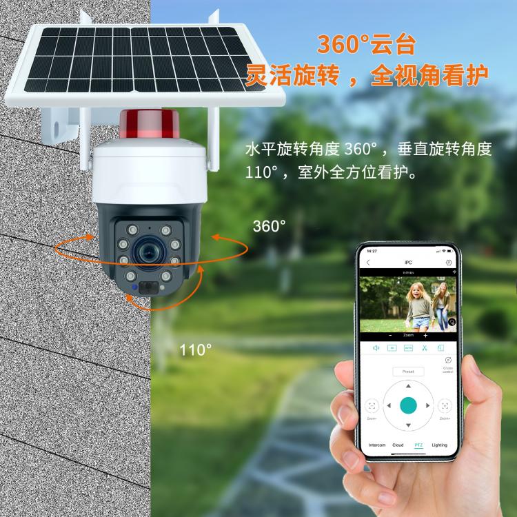 30倍光学变焦防水户外太阳能4G+WIFI监控球机无线360°云台摄像头 4G监控摄像机 第4张